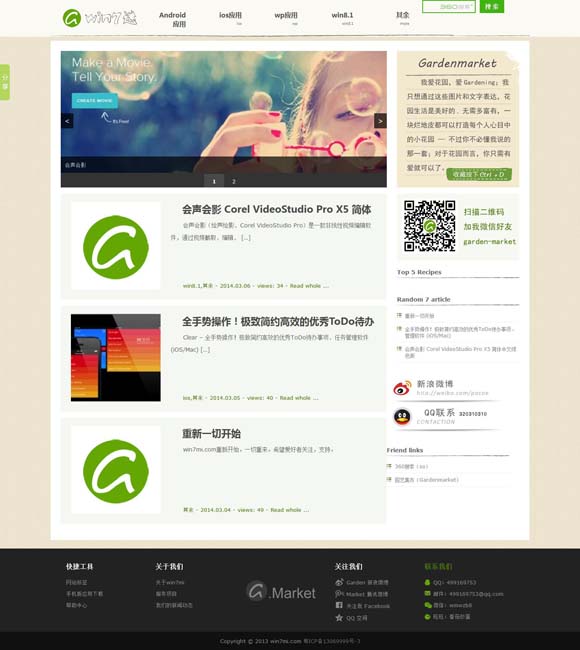 香港最准开奖结开奖结果104期开奖结果 文化中国行 | 湖北天门：茶圣故里 茶香氤氲